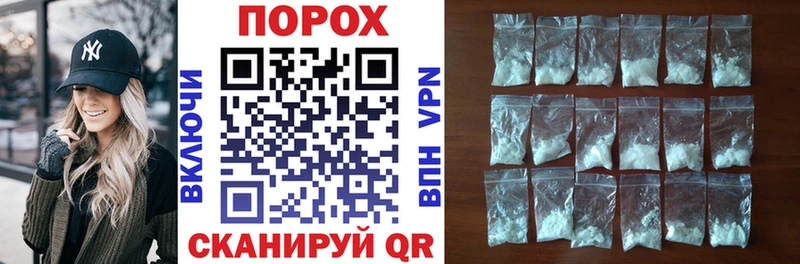 Купить где  Пласт  АМФ 97% 