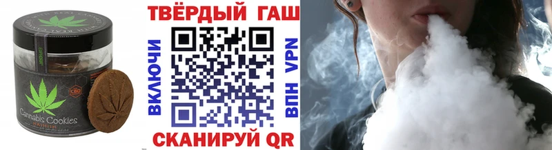 Печенье с ТГК конопля  Купить закладки  Пласт 