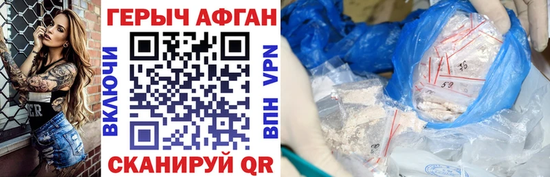 Купить  Пласт  Героин белый 