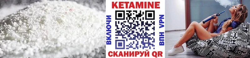 Купить где  Пласт  Кетамин ketamine 
