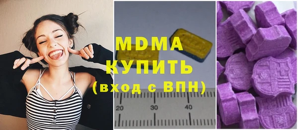кокаин премиум Куйбышев