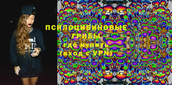 кокаин премиум Куйбышев