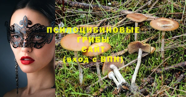 кокаин премиум Куйбышев