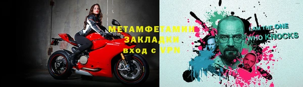 тгк Кулебаки