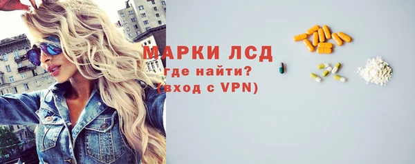 тгк Кулебаки
