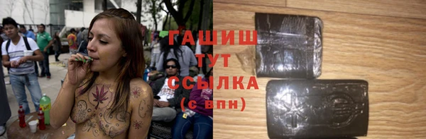 кокаин премиум Куйбышев
