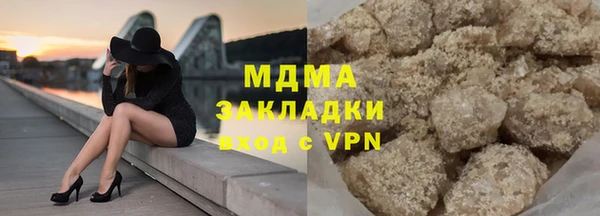 кокаин премиум Куйбышев