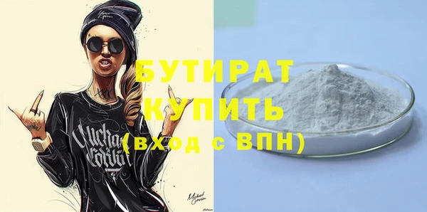 кокаин премиум Куйбышев