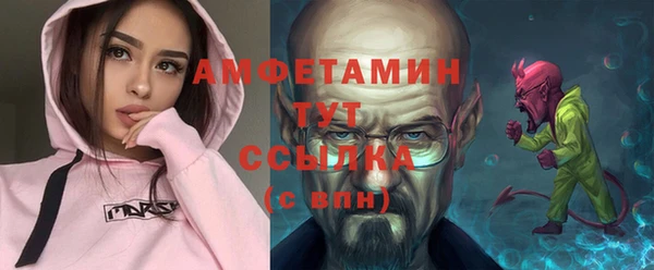 тгк Кулебаки