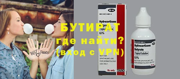 тгк Кулебаки