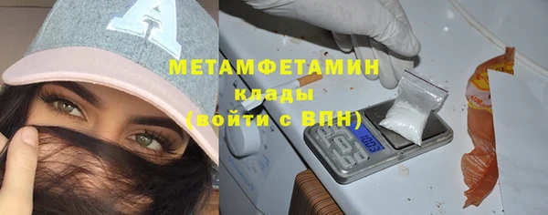 кокаин премиум Куйбышев