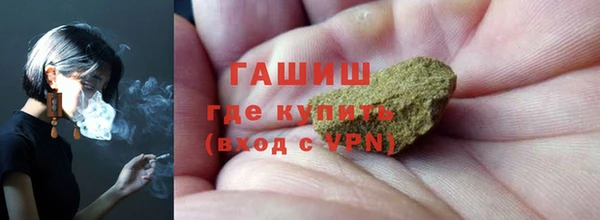 кокаин премиум Куйбышев