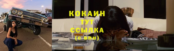 тгк Кулебаки