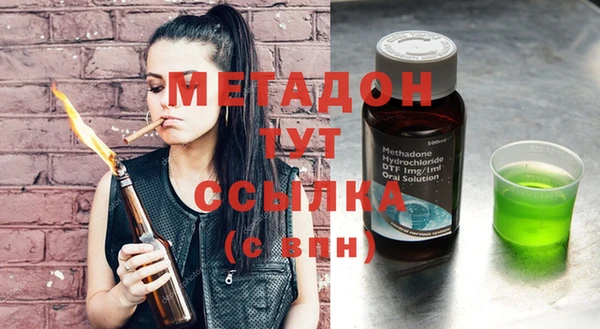 кокаин премиум Куйбышев