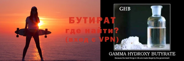 кокаин премиум Куйбышев