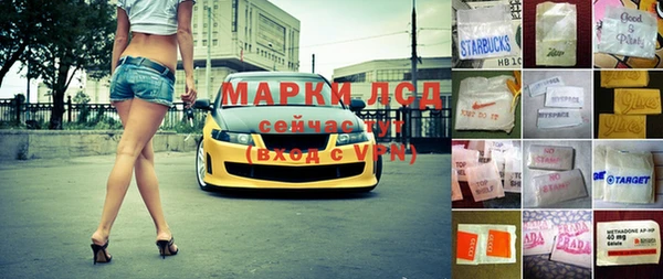 тгк Кулебаки