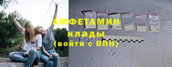 кокаин премиум Куйбышев