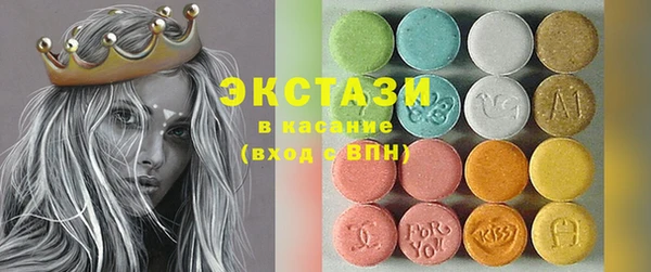 кокаин премиум Куйбышев