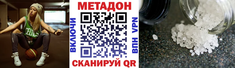 Метадон мёд  Купить  Пласт 