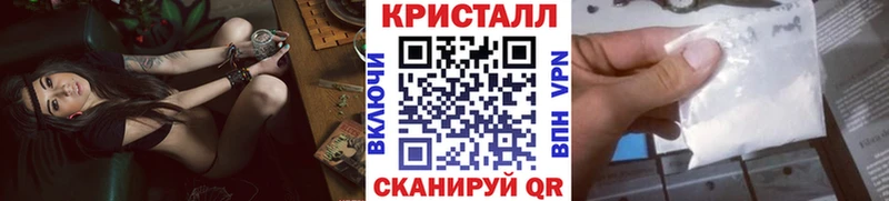 Метамфетамин пудра Купить где Пласт