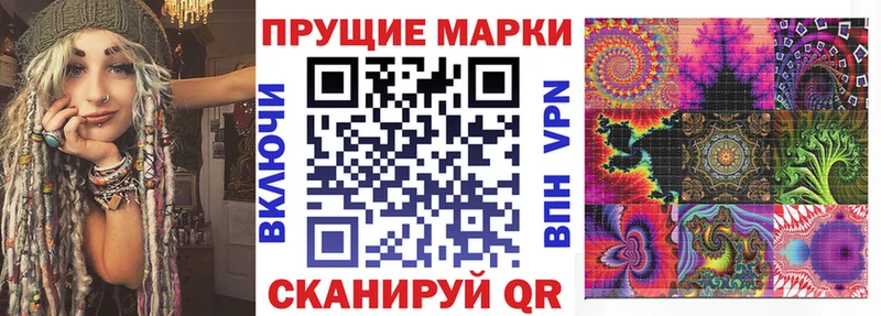 Наркотические марки 1,8мг  Купить  Пласт 
